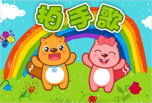 幼儿启蒙儿歌100首自学,儿童经典儿歌0-3岁儿童启蒙