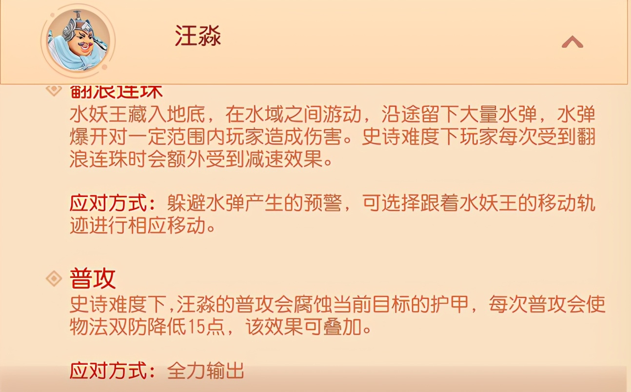 琉璃宿怨困难本三维版视频,梦幻西游手游琉璃副本攻略