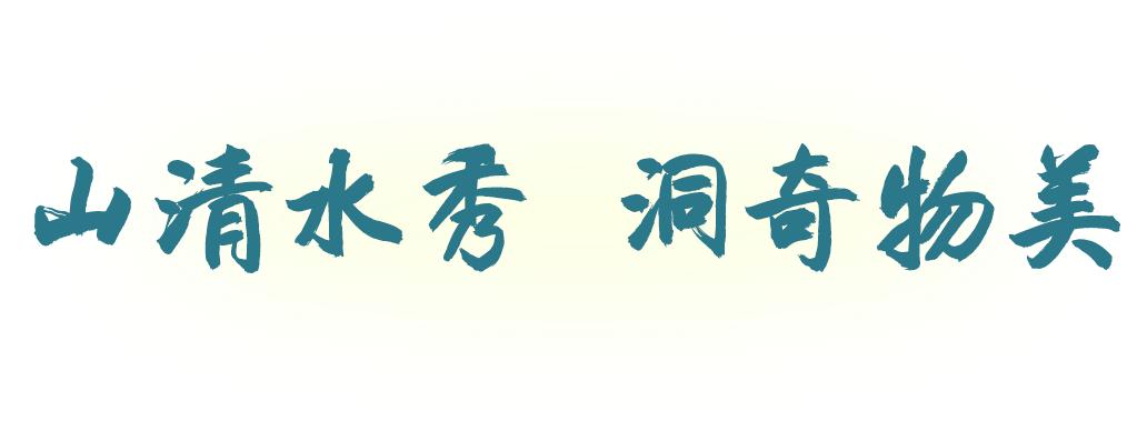 巴马是上天遗落人间的一块净土,上天遗落人间的美景