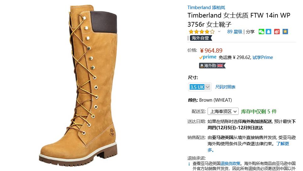 钟楚曦小白鞋,钟楚曦穿搭帅气