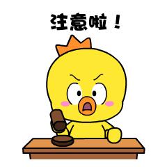 新的列车时间表,新列车运行图今起实施