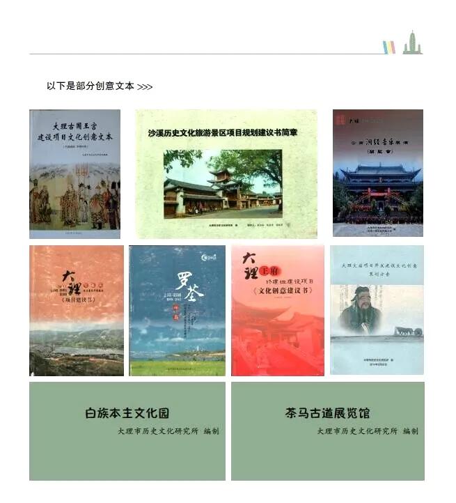 守望传承,守望传承完整版