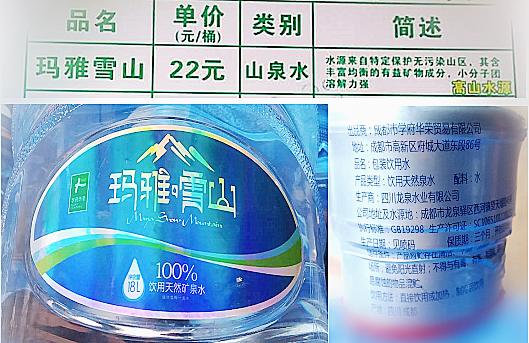 消费质量报全媒体平*独台**家发布2020桶装水消费报告