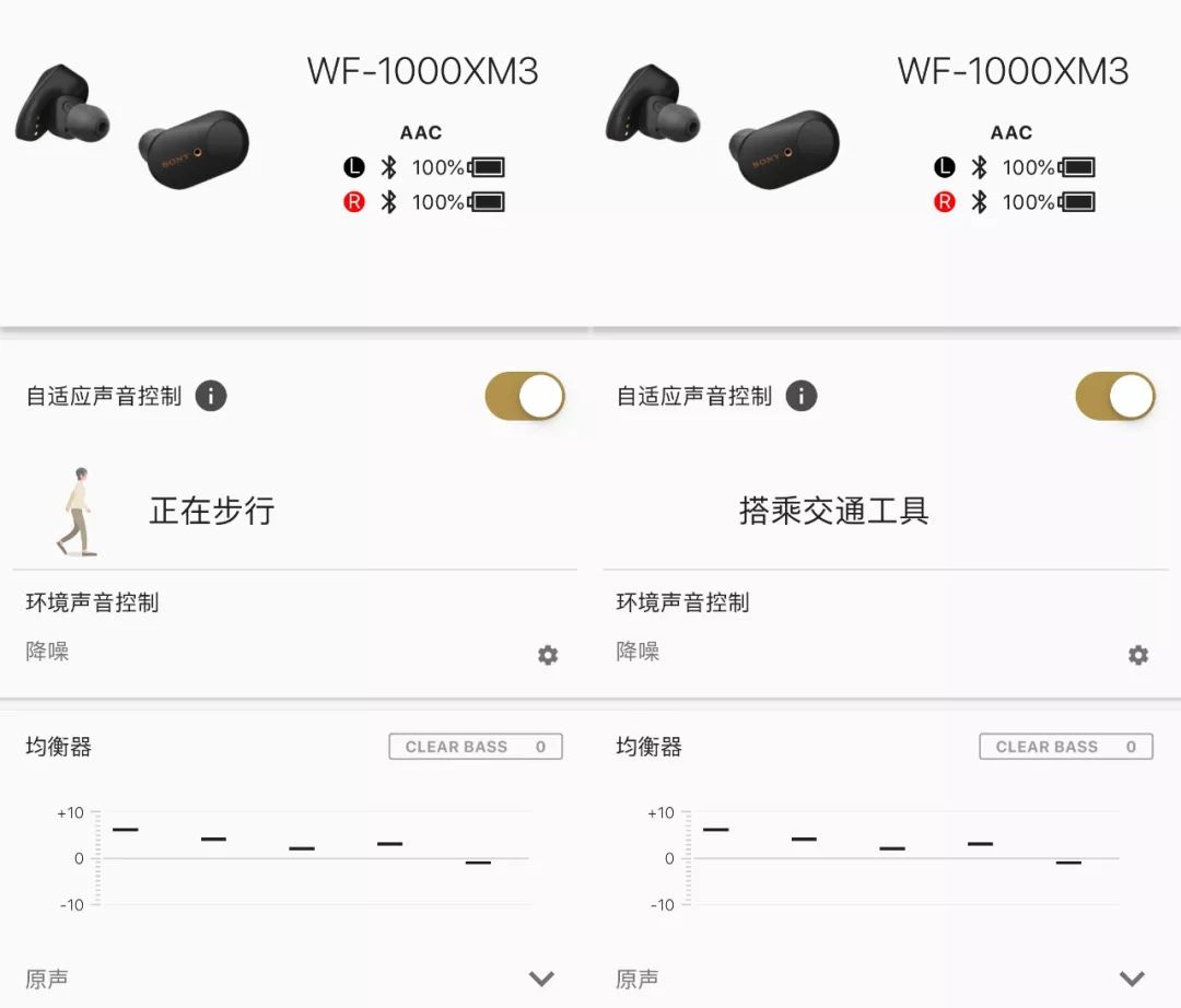 索尼wf1000xm3右耳降噪模式有杂音,索尼wf1000xm3降噪深度多少db