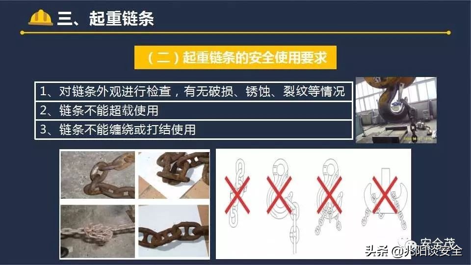 吊物不得高于地面或障碍物多少米,吊物不得从什么上方经过