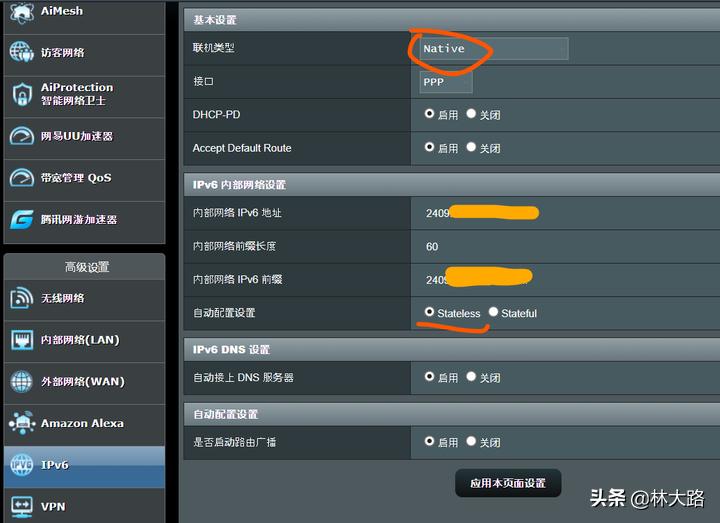 华硕ax56u使用说明,华硕ax56u和ax82u怎么选