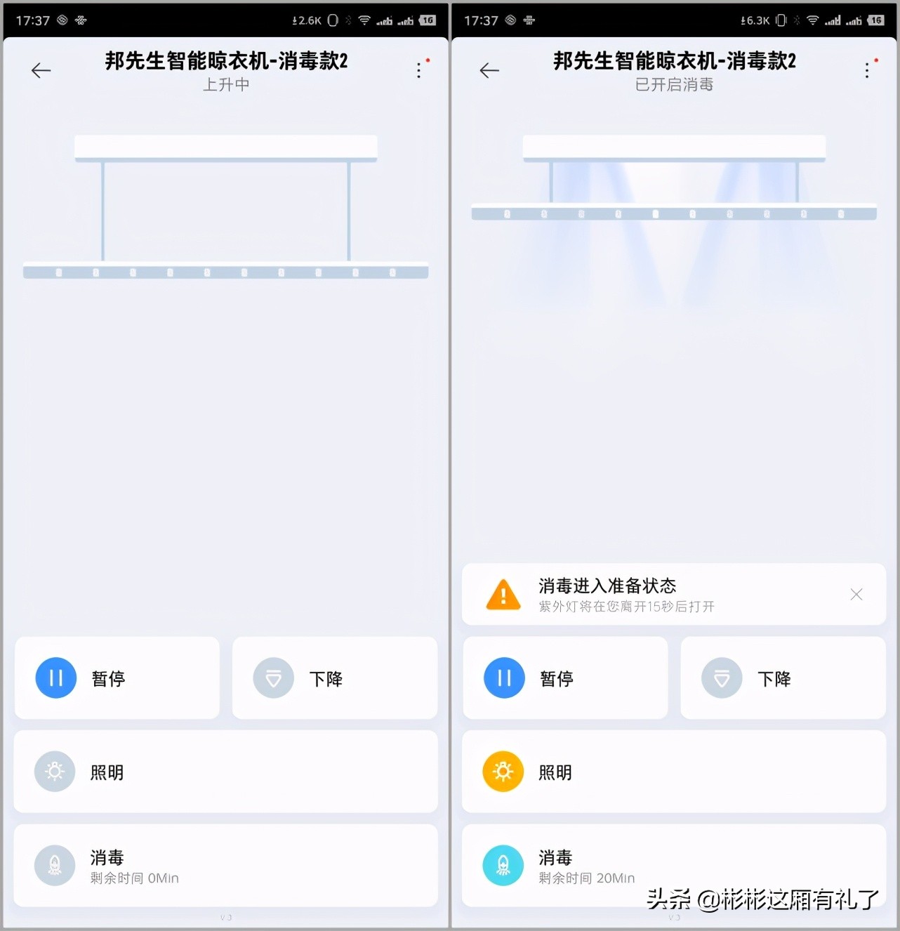 电动晾衣架邦先生m25怎么样,邦先生电动晾衣架使用方法