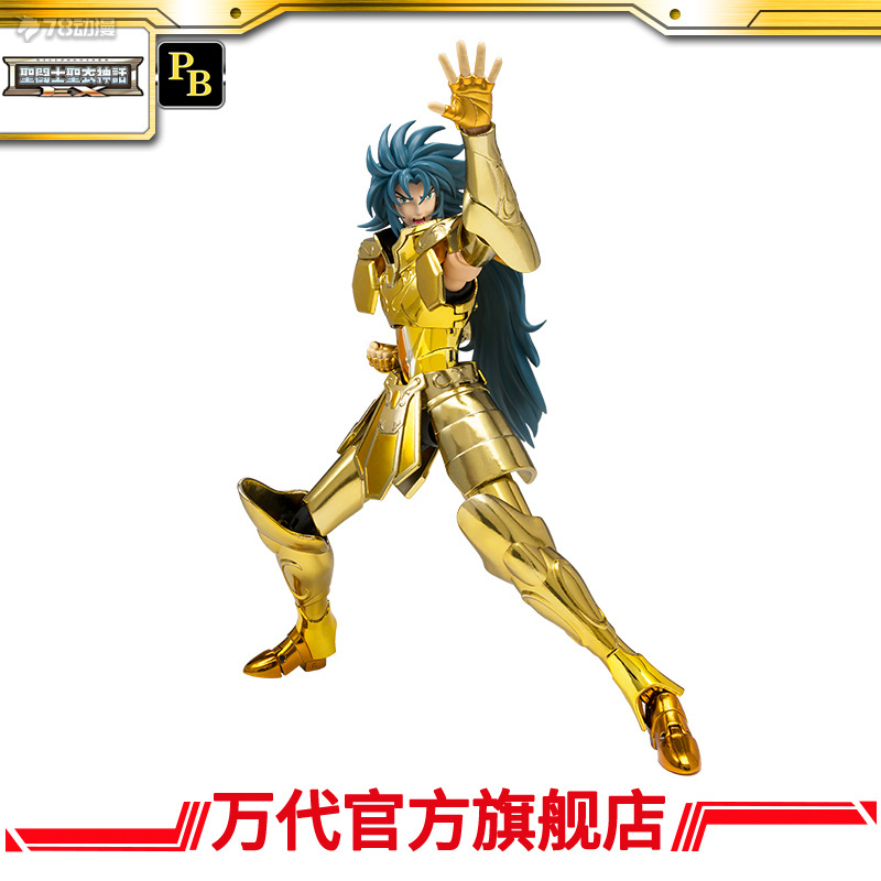 万代圣斗士圣衣神话ex推荐,模玩圣斗士手办