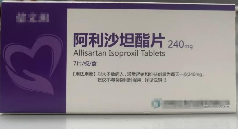 最新沙坦类药有哪些,沙坦类加美托洛尔