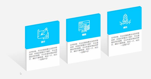 历时4个多月，学习了这66个CSS特效