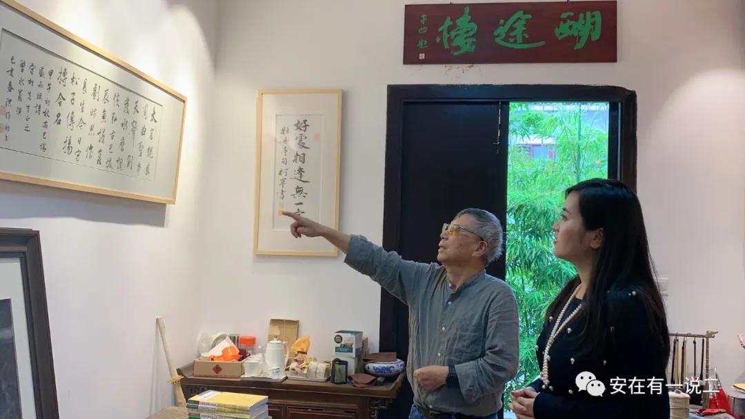 浦奕安简介,浦奕安简历