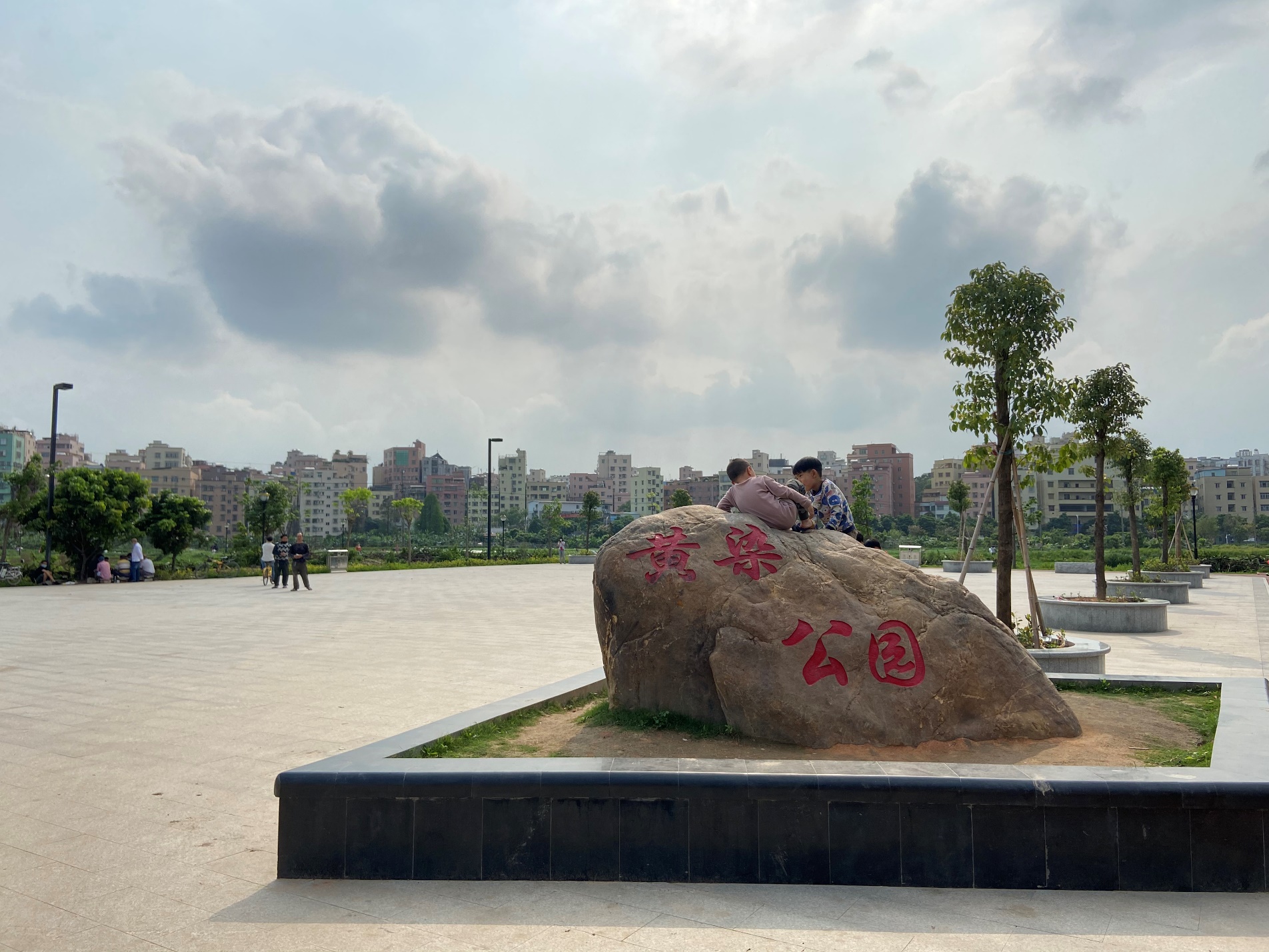 白云红星改造,白云区开展专项整治行动