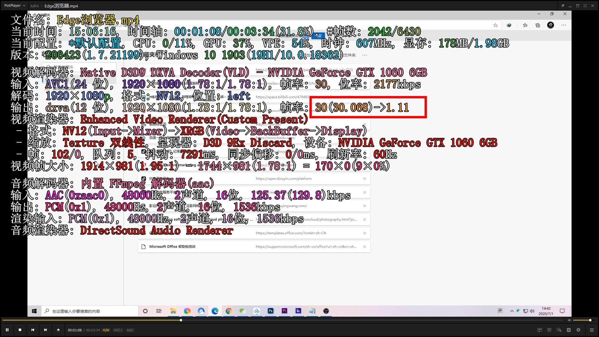 potplayer多设备发声,potplayer视频渲染器