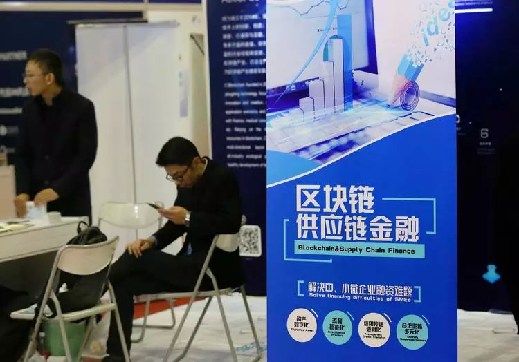 区块链金融好吗,区块链金融链