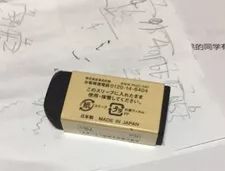 muji良品红黑榜,muji无印良品红榜