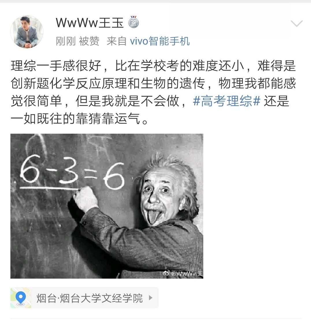 高考理综19年,17年理综