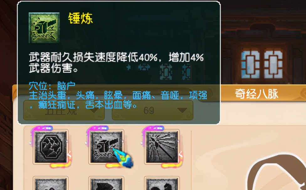 梦幻西游高等级要不要带不磨,梦幻西游高防御有必要打吗