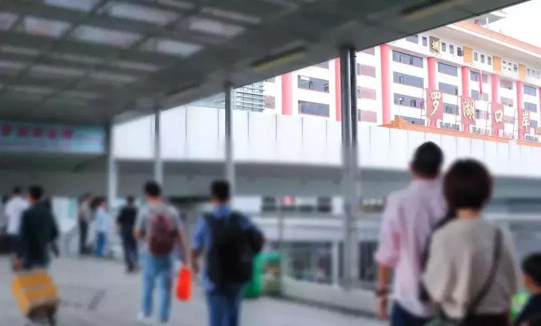 罗湖口岸过香港,曾经的罗湖口岸