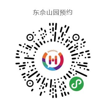 佘山国家森林公园五一,佘山国家森林公园在哪里预约入园