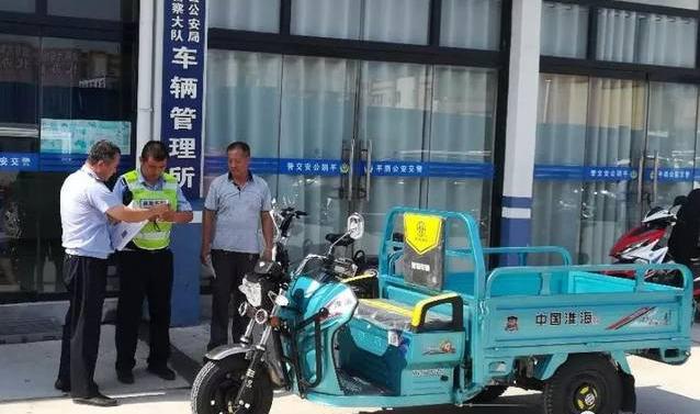 老年代步车需要驾照吗标准是什么,老年代步车三轮车需要驾照吗