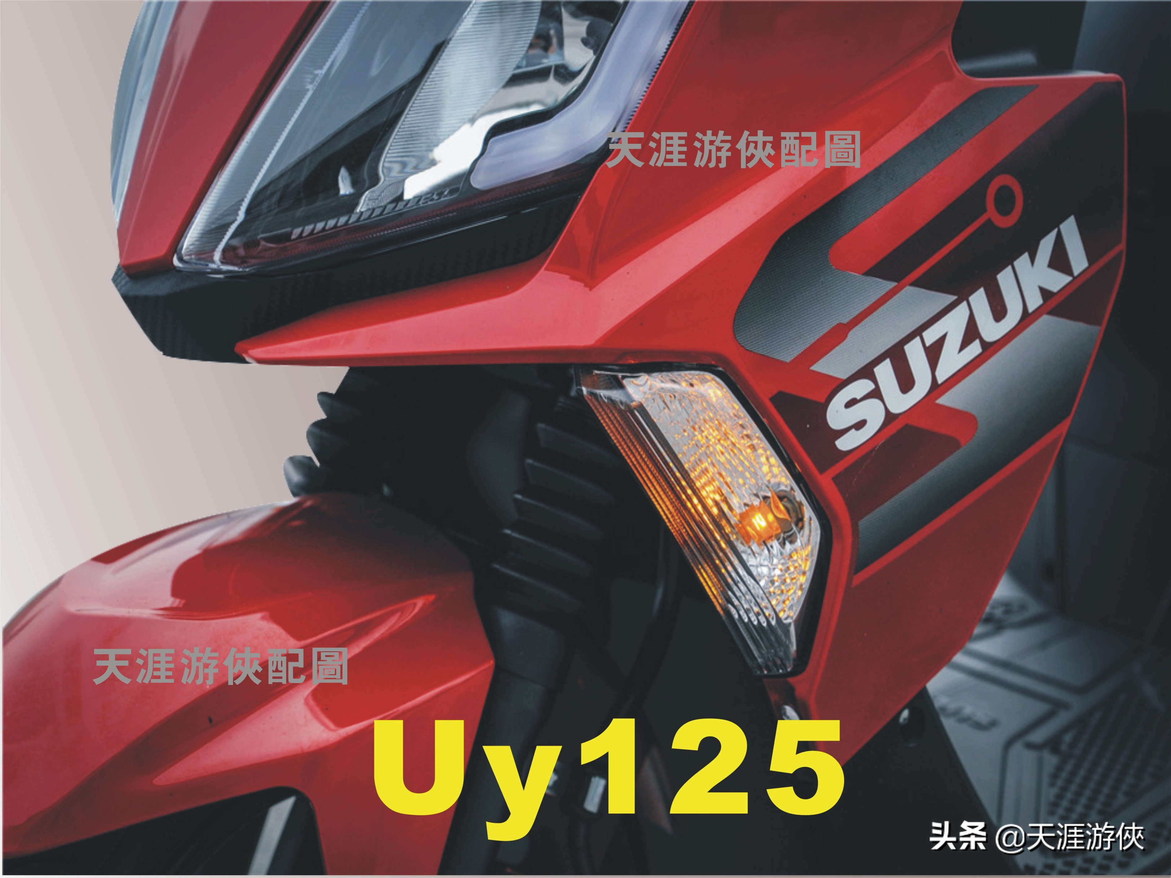 铃木最新uy125深度评测,铃木uy125多省油