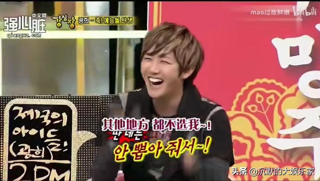 10部搞笑韩综:笑到十里声控灯都为我闪耀哈哈哈哈