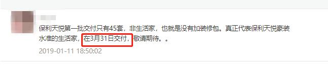 河西中房价历年走势,河西中次新豪宅