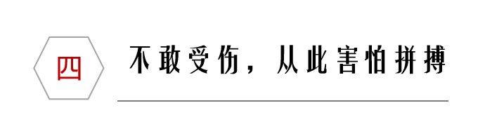 金元足球时期的中超花费,当年金元足球有多可怕