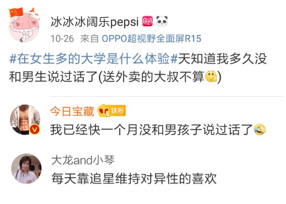 男女比例失衡真的有那么严重吗,中国男女比例失衡最严重的省