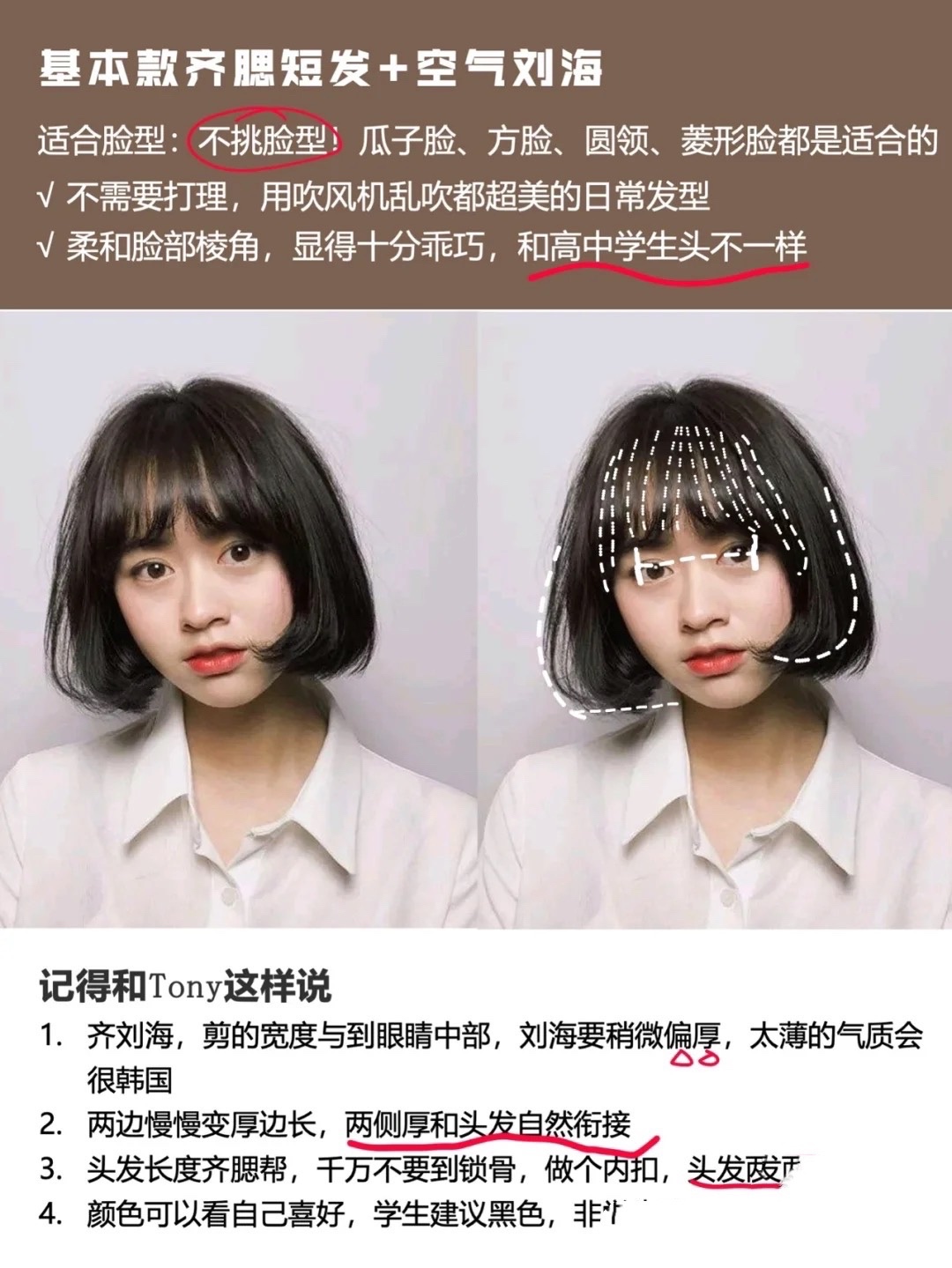 适合脸小的发型设计与脸型搭配,大脸显脸小发型