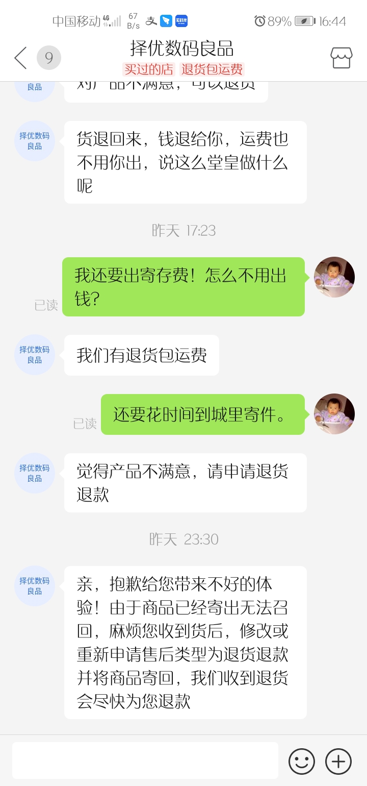 拼多多买到仿冒鞋百分百退款,拼多多有人卖杂牌机如何举报