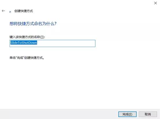 学会这招电脑快速关机,电脑关机十大技巧