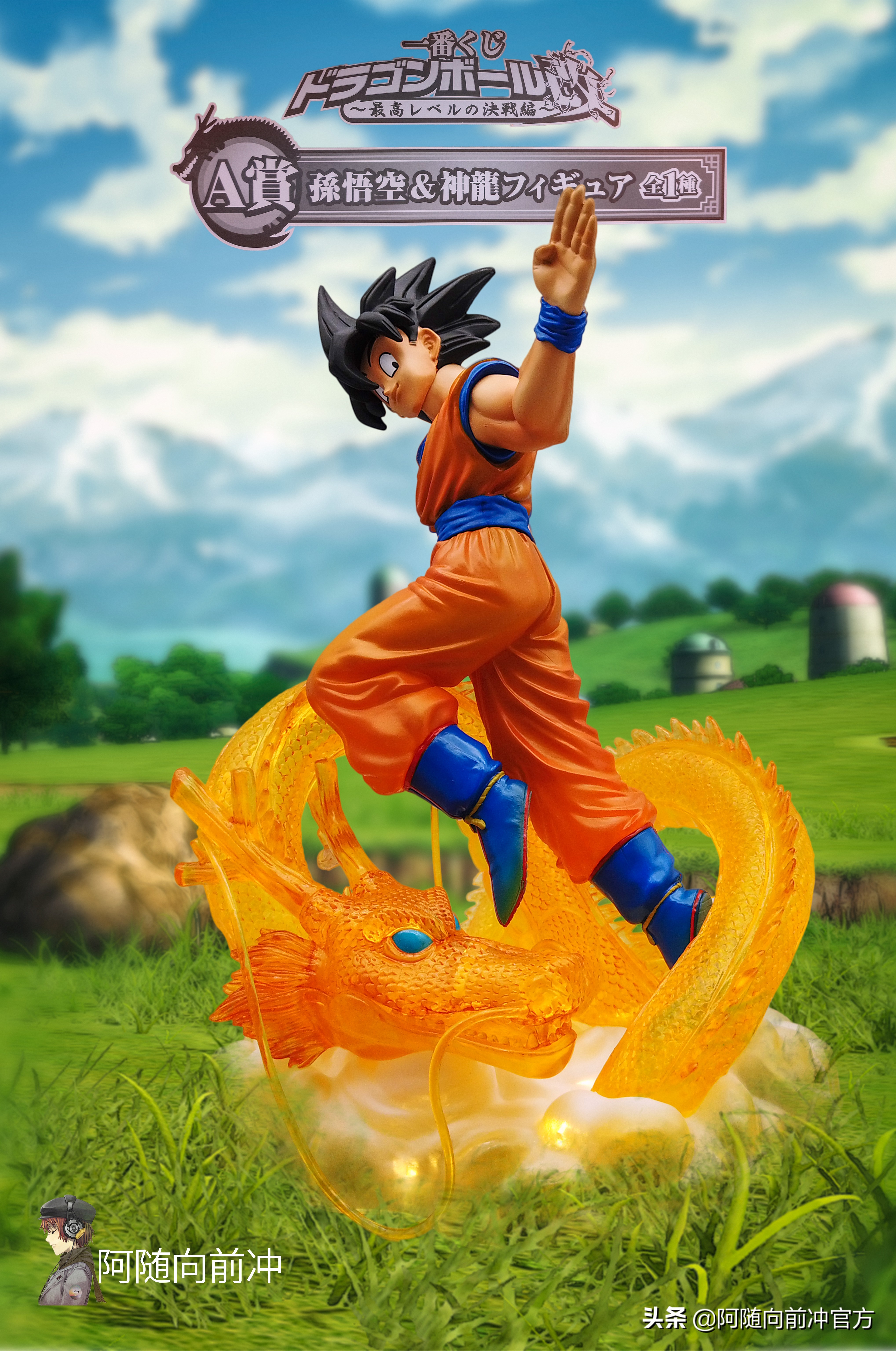 玩龙珠手办有多爽,玩手办三年的变化