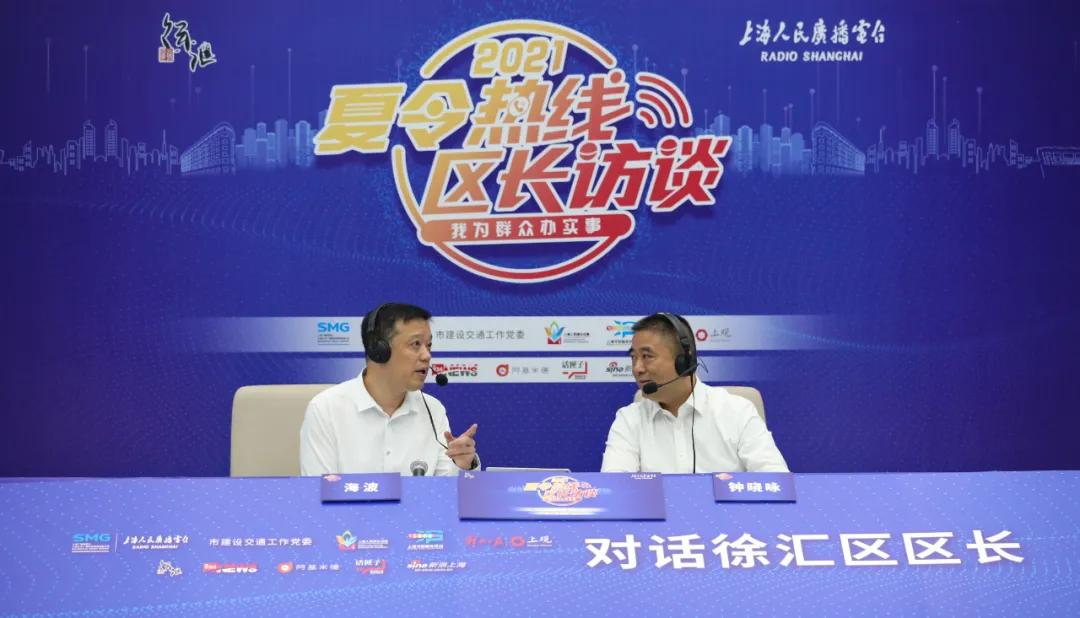 徐汇区区长钟晓咏,钟晓咏徐汇区区长