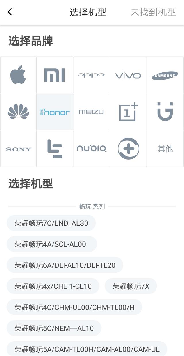 歪边的手机壳,从零开始个性化定制各种手机壳