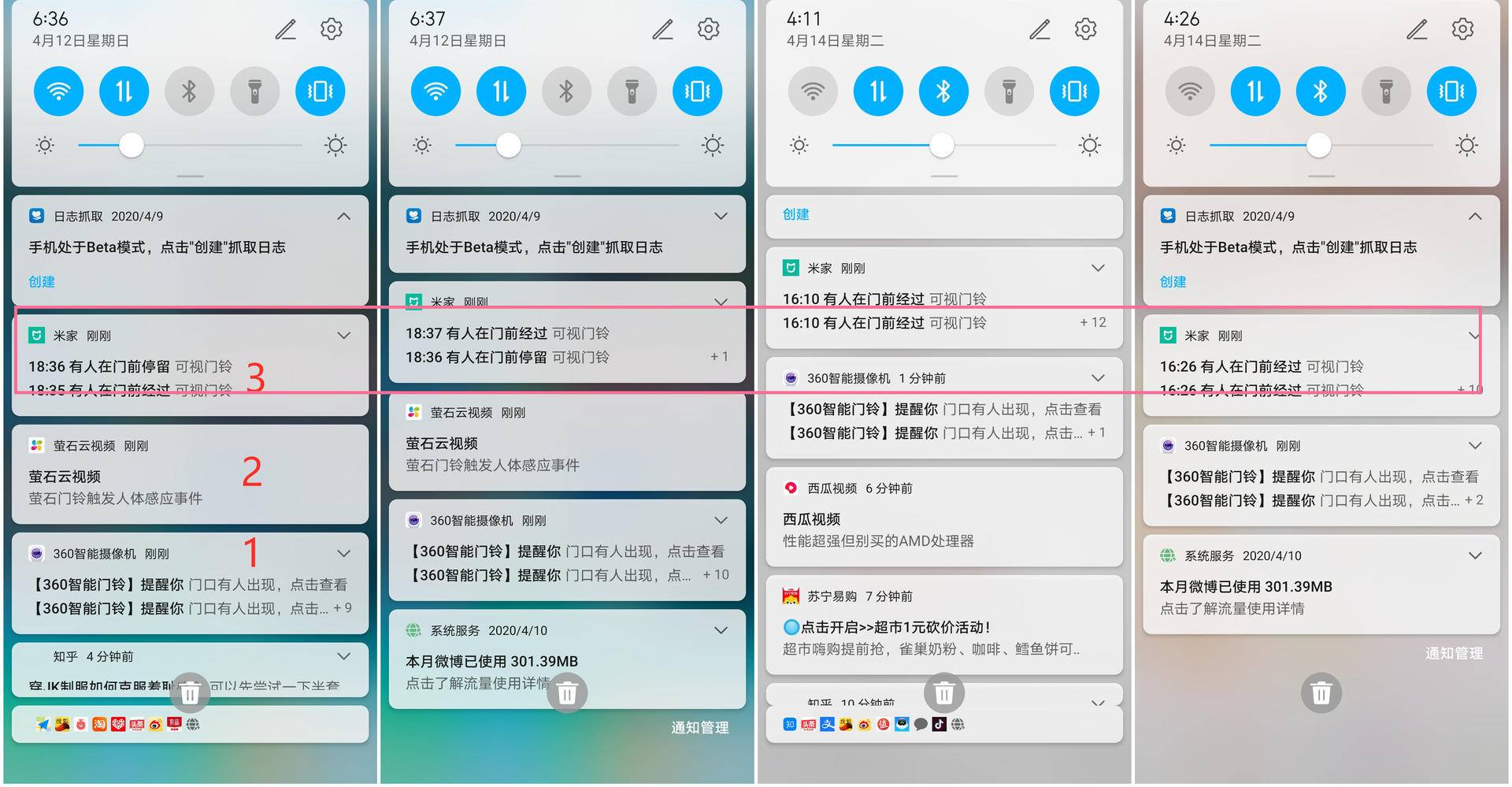 360萤石小米可视门铃哪个好,360和萤石可视门铃猫眼哪个好