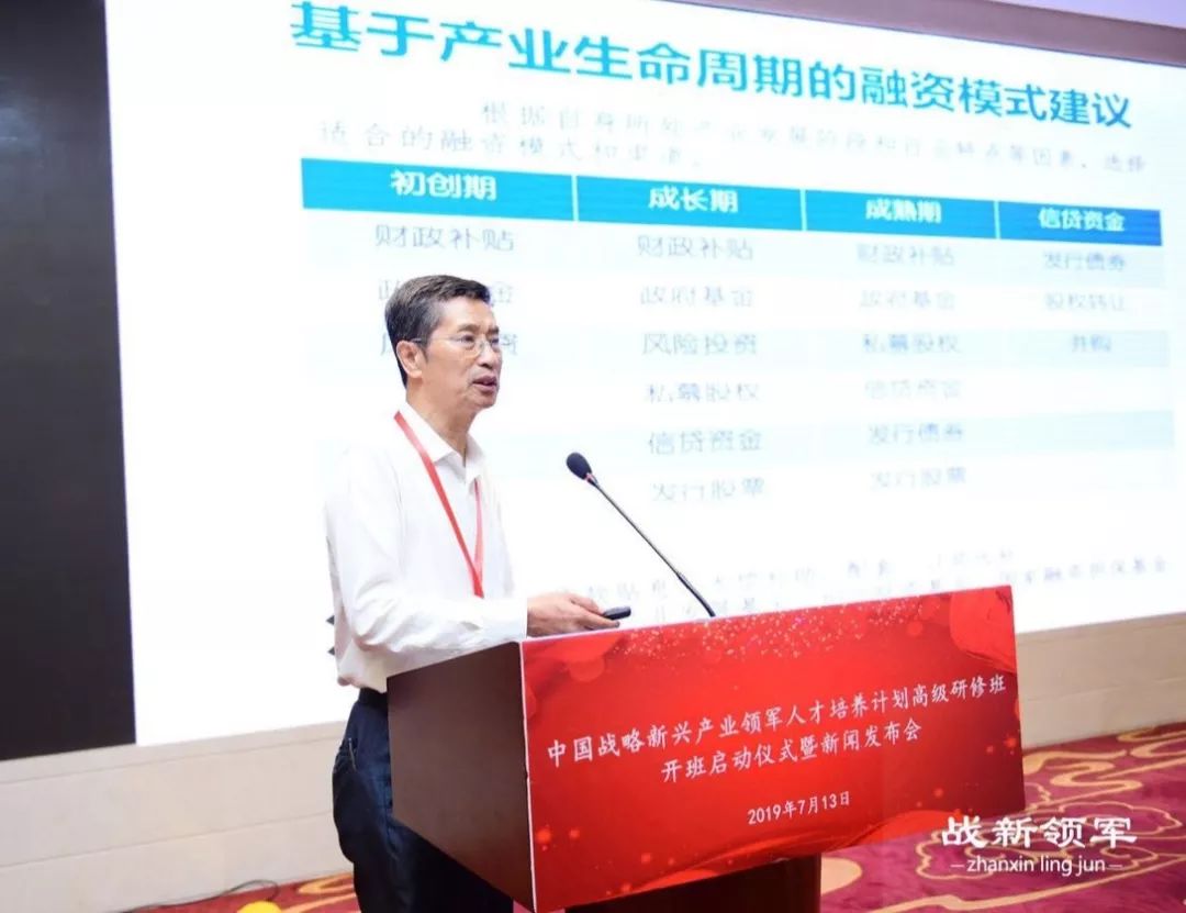 战略性新兴产业人才培养计划,关于实施高技能领军人才培育计划