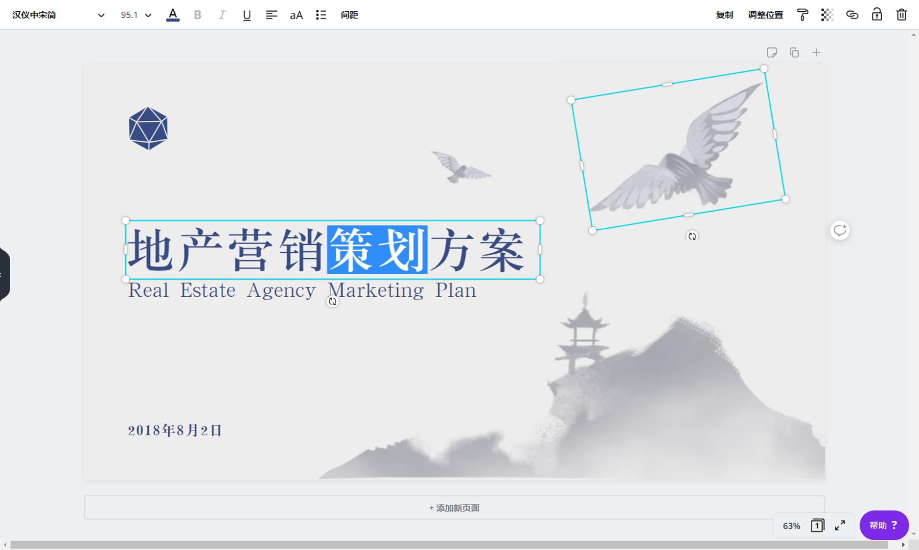 专门做ppt的网址,自动免费做ppt的网站