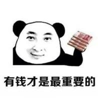 出差买高铁票,坐高铁报销必须要纸质火车票吗