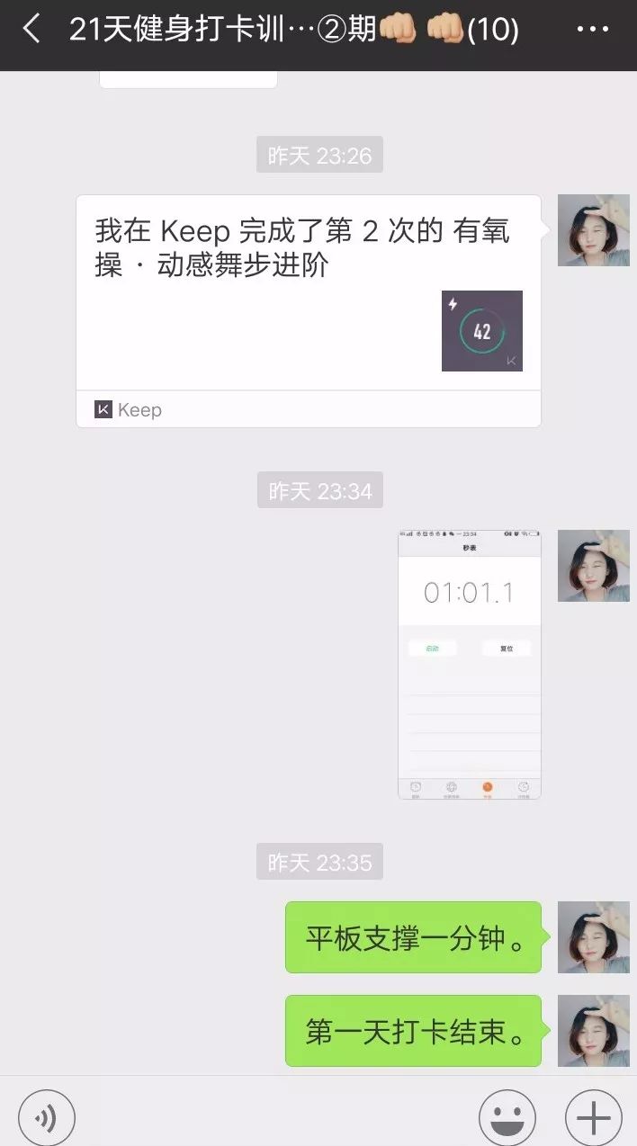 怎么从黑煤炭变到白,我是怎么从屌丝逆袭到高富帅