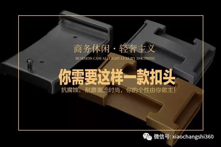 鳄鱼皮皮带量身定制,鳄鱼皮皮带翻新