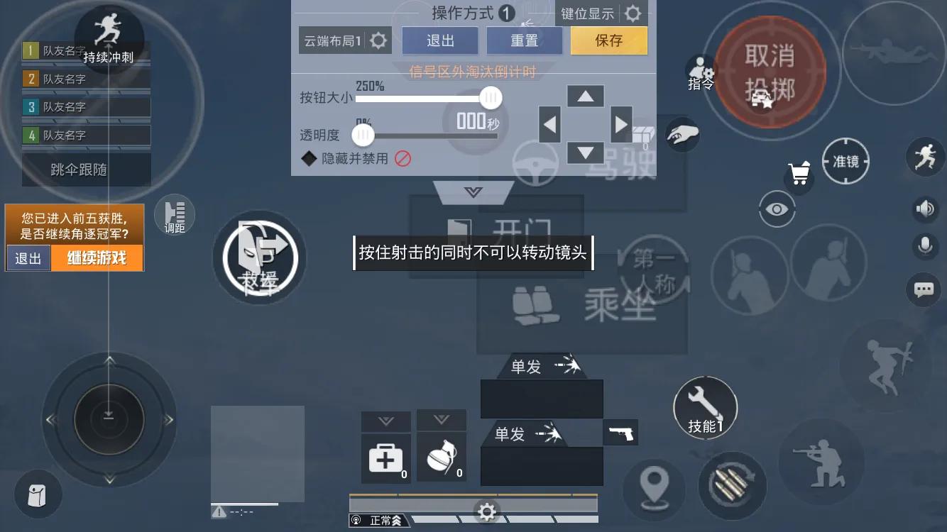 iphonexsmax和平精英灵敏度设置,苹果13promax和平精英灵敏度设置