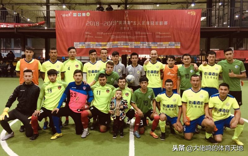 用互联网发展“三统一”省级足球联赛，性价比最高！好处有“五”