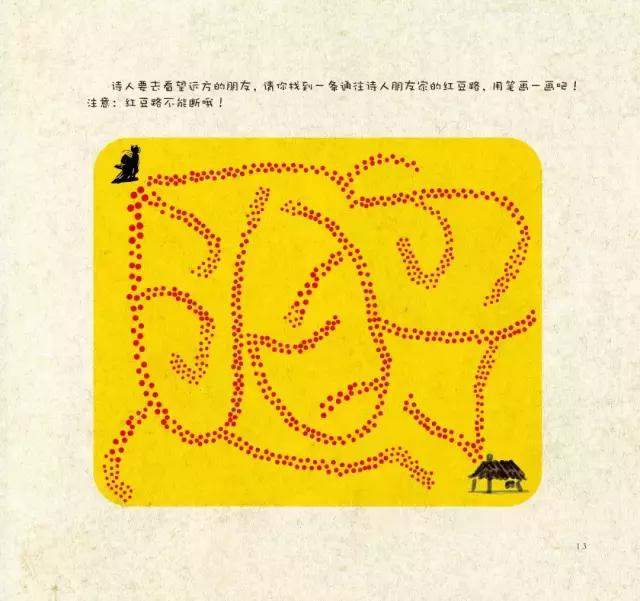 值得孩子看的4本经典绘本,3-6岁必看十本绘本清单