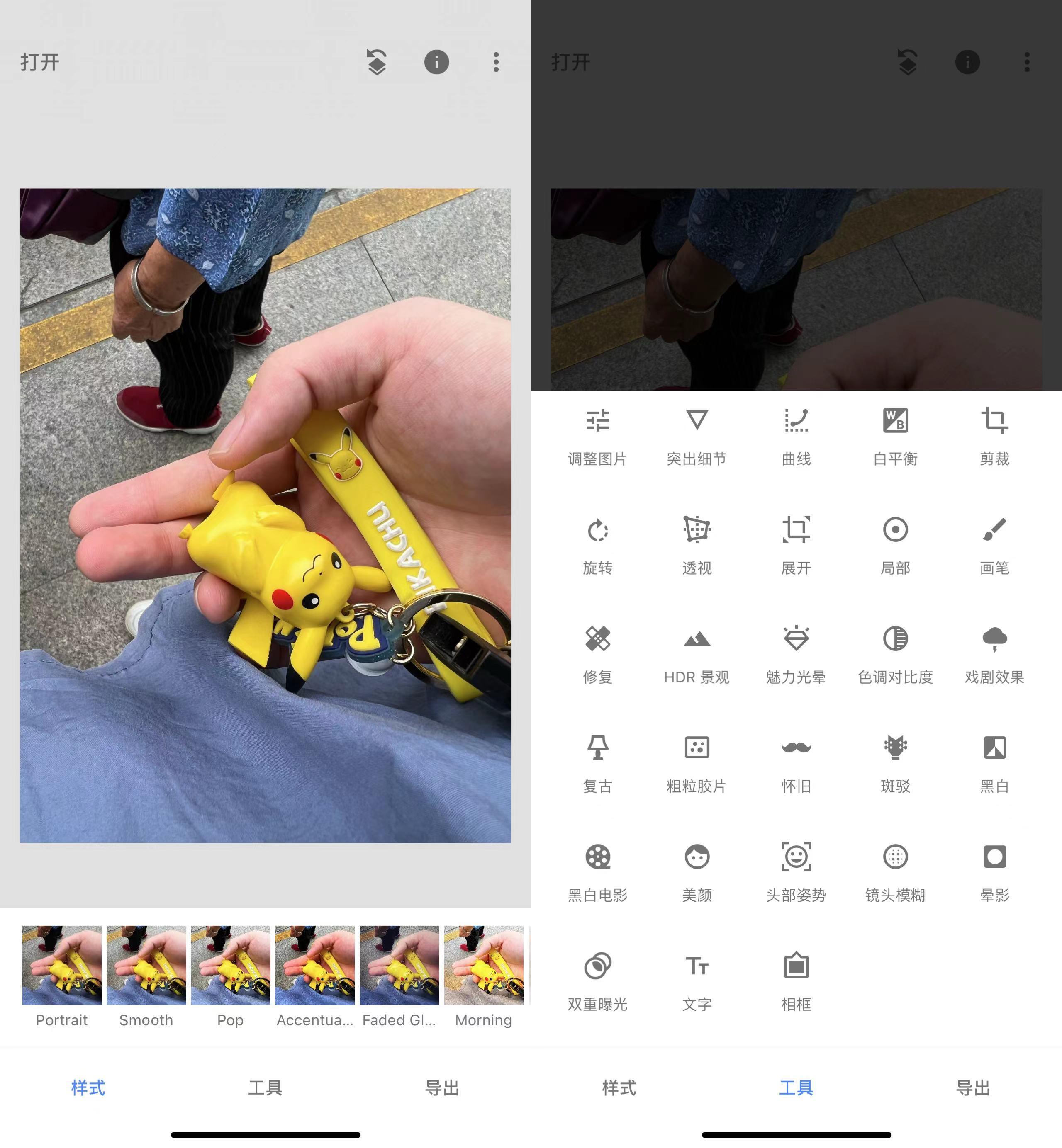 十大专业拍照修图最强app,拍照app拯救废片
