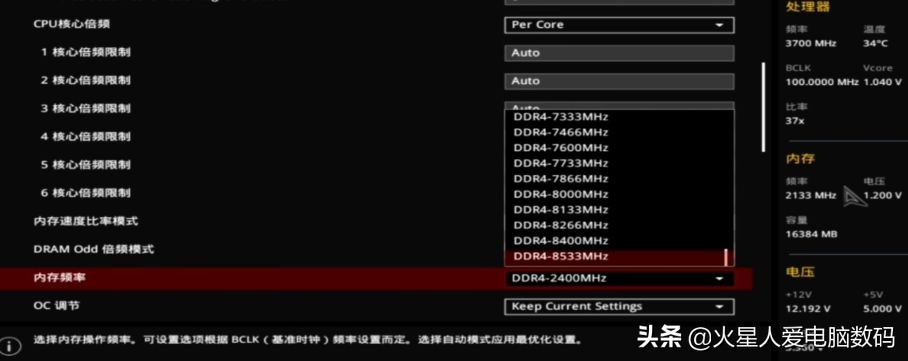 提高电脑鲁大师跑分,提高内存鲁大师跑分变低