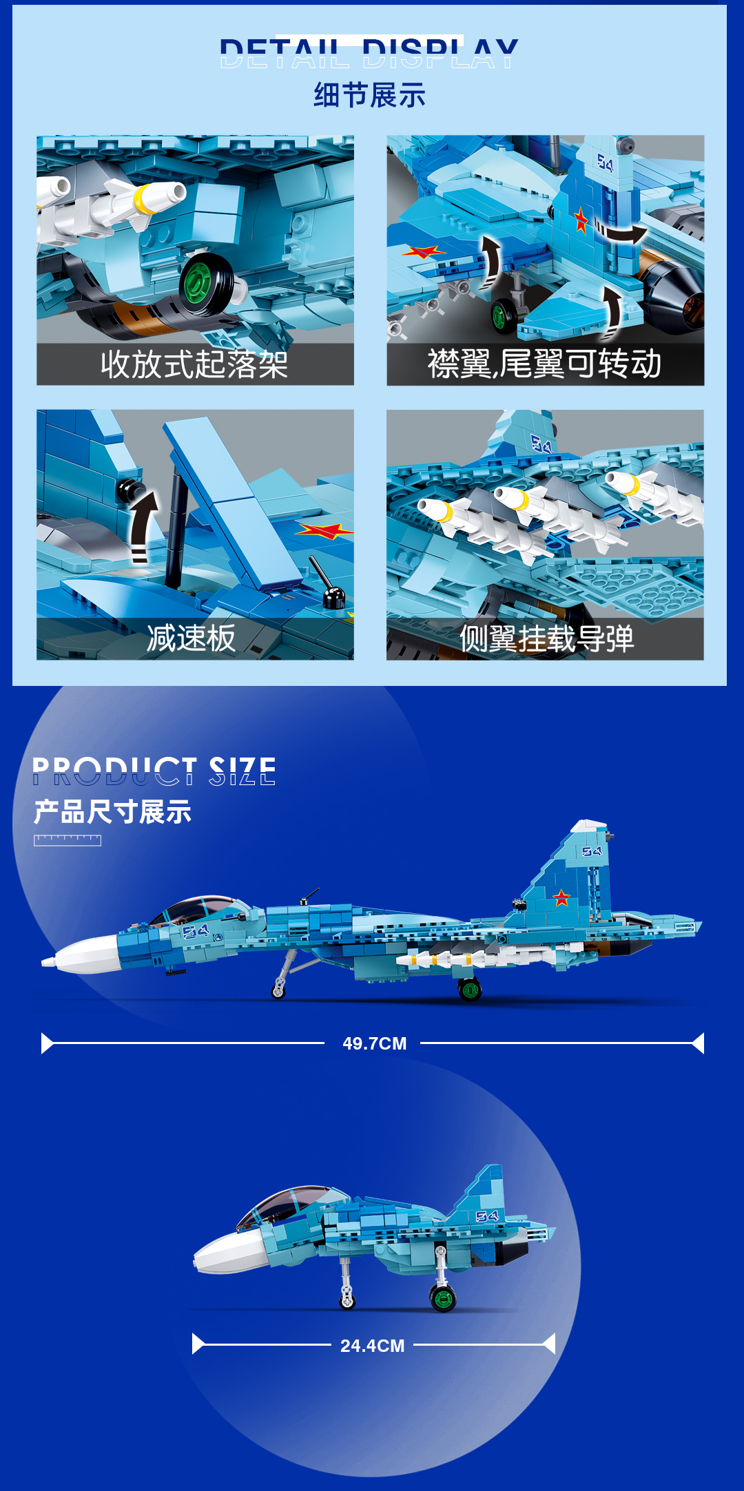 小鲁班的2台战斗机飞向你的手机屏幕