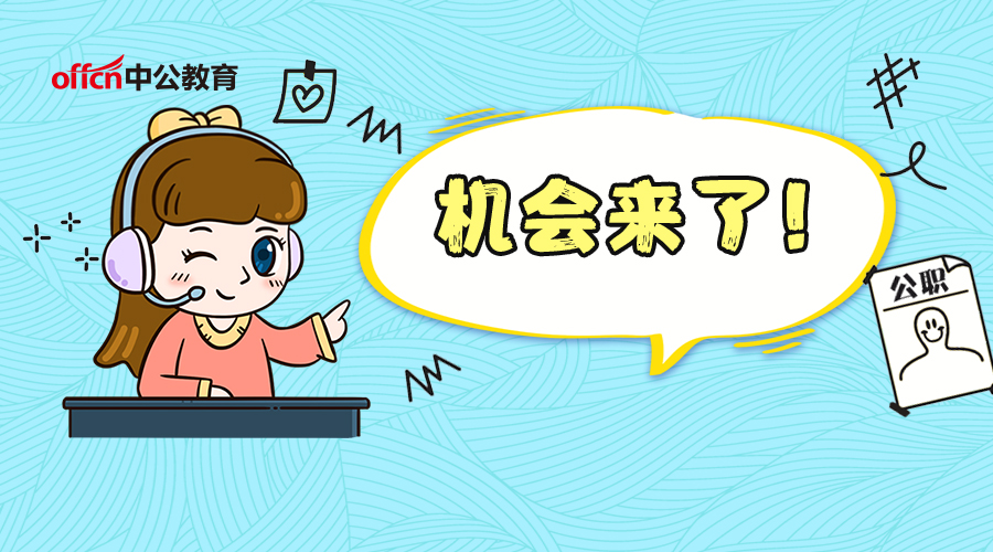 三支一扶公务员岗位有哪些,三支一扶考公务员岗位有哪些