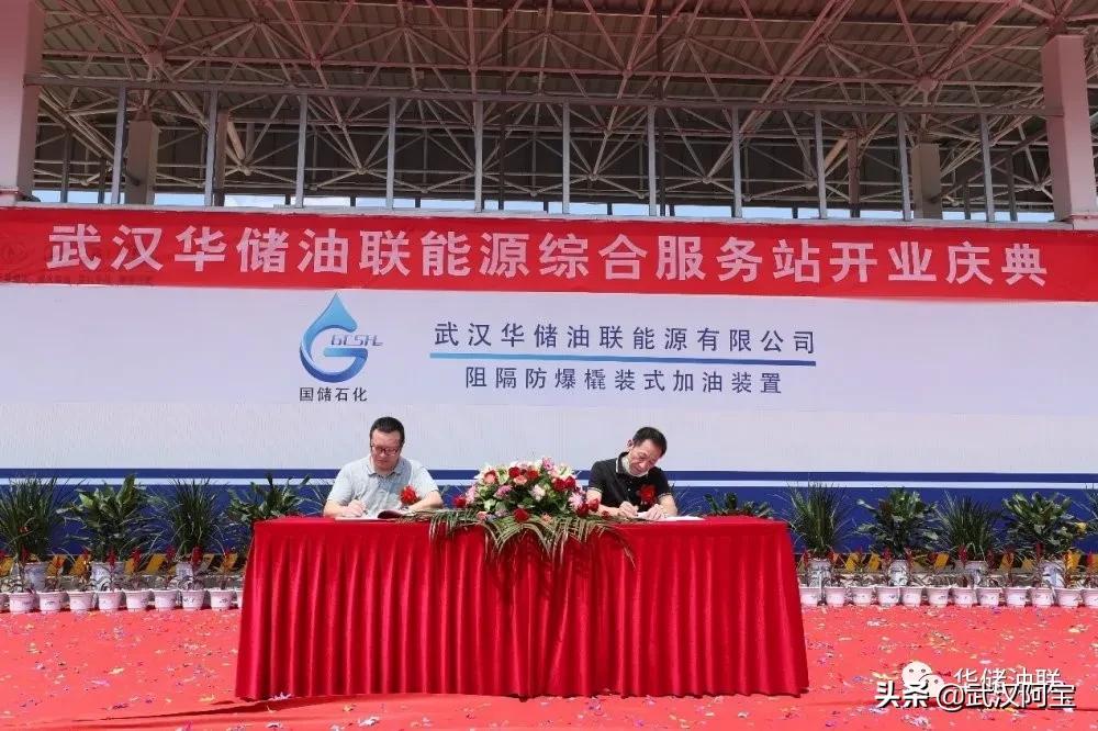 阳逻万达新开的加油站,阳逻的加油站