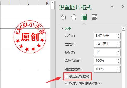 excel如何将插入的图片置于底层,excel表格插入图片怎么快速缩小
